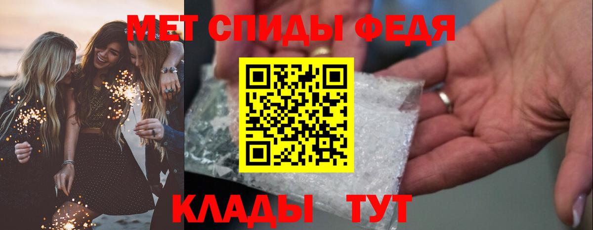 Амфетамин Розовый Чебаркуль