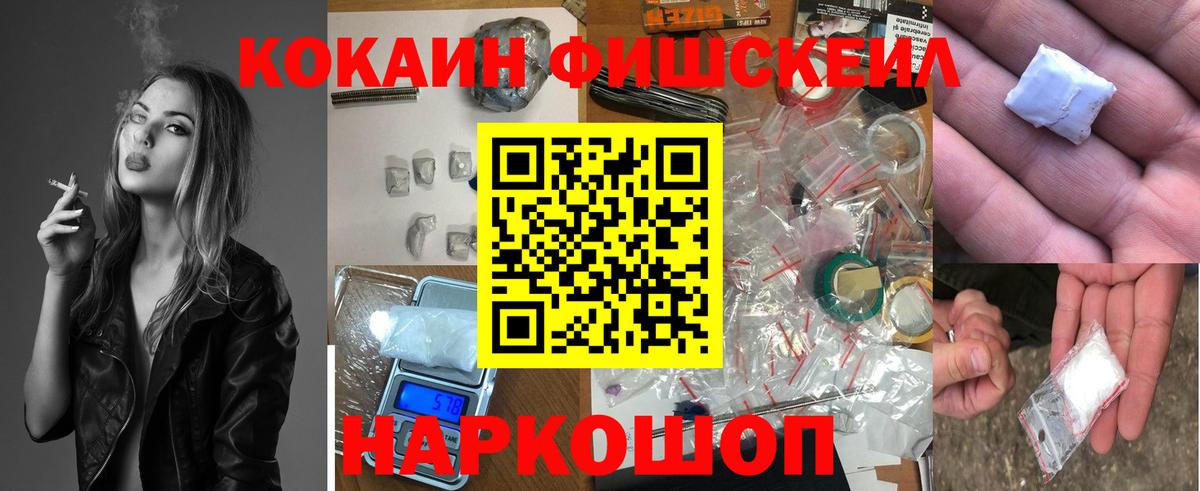 COCAIN 97% Чебаркуль