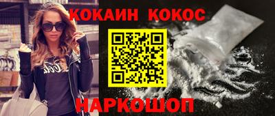 крисы Конаково