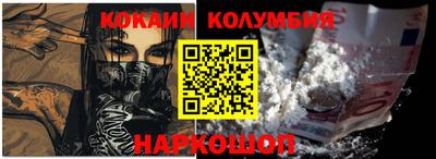 дживик Коммунар