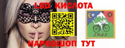 крисы Конаково