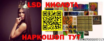 2c-b Комсомольск-на-Амуре