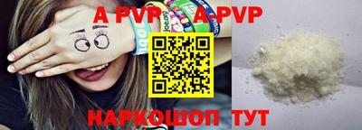 дживик Коммунар