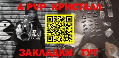 дживик Коммунар
