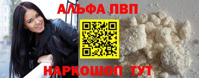 крисы Конаково