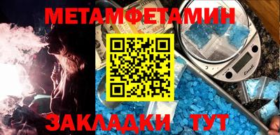крисы Конаково