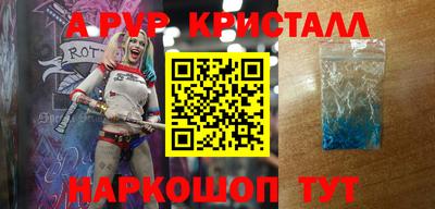 дживик Коммунар