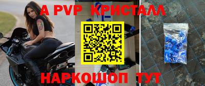 дживик Коммунар