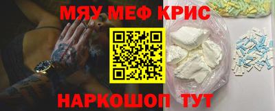 крисы Конаково