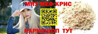 крисы Конаково