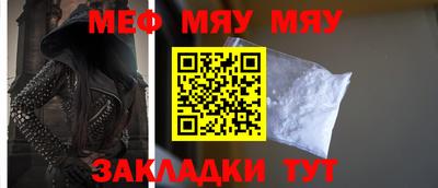 крисы Конаково