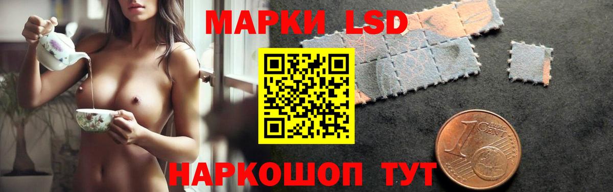 LSD-25 экстази кислота Чебаркуль