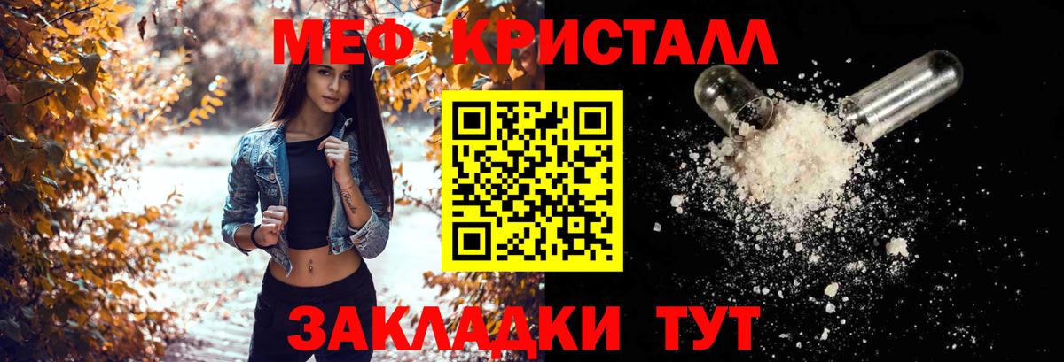 МЕФ  Чебаркуль