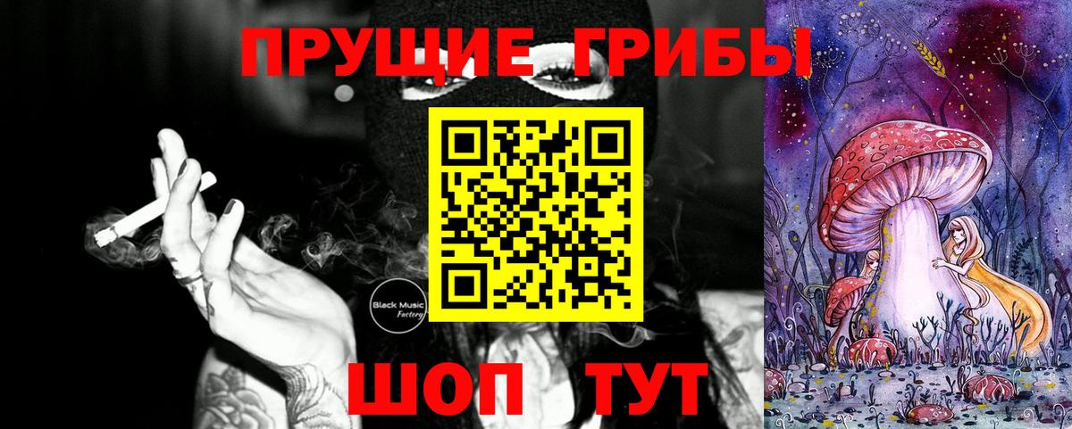 Галлюциногенные грибы Cubensis  Вход с VPN  Чебаркуль  Галлюциногенные грибы мухоморы 