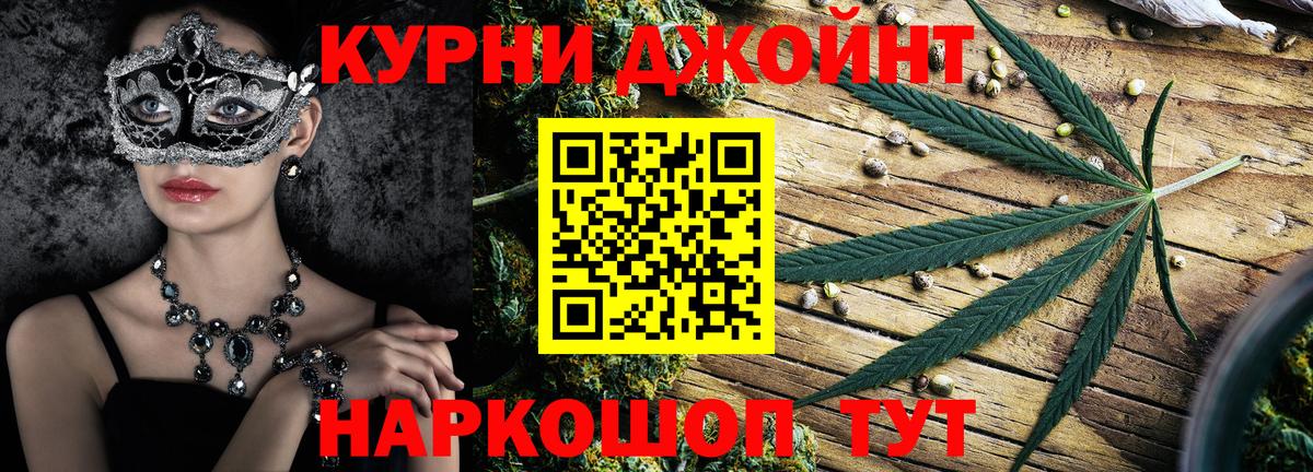 Марихуана THC 21% Чебаркуль