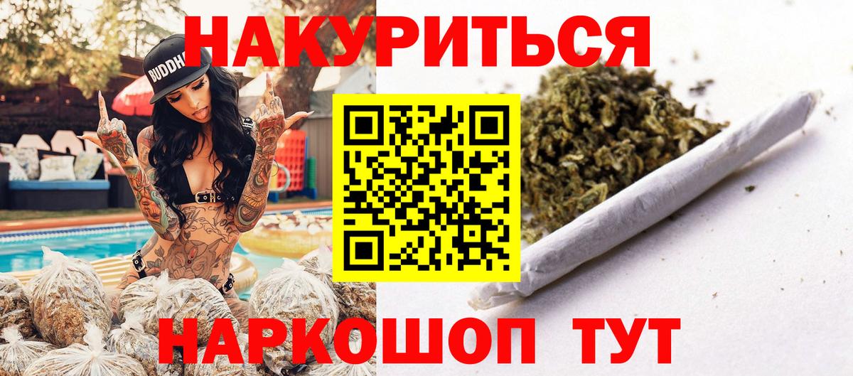 Марихуана конопля  Вход с VPN  Конопля Bruce Banner  Марихуана Ganja  Чебаркуль 